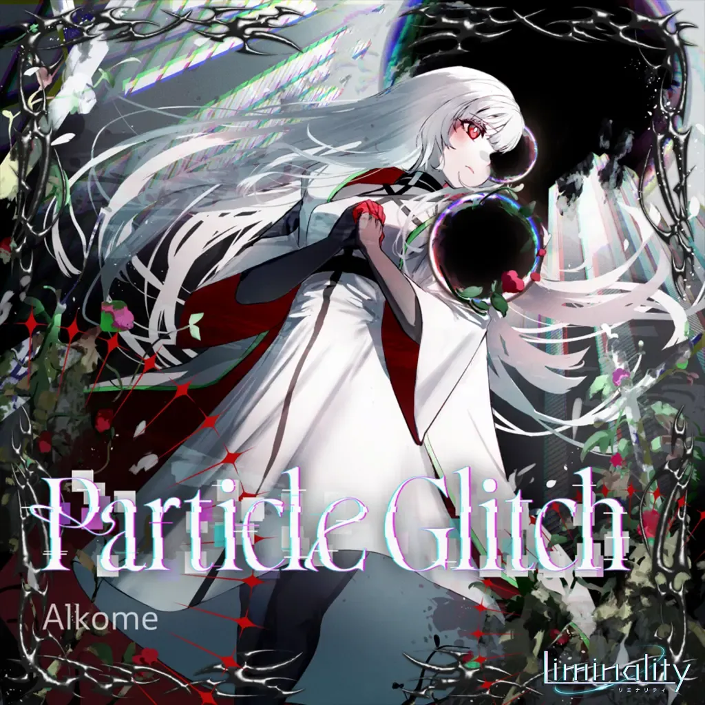 Particle Glitch