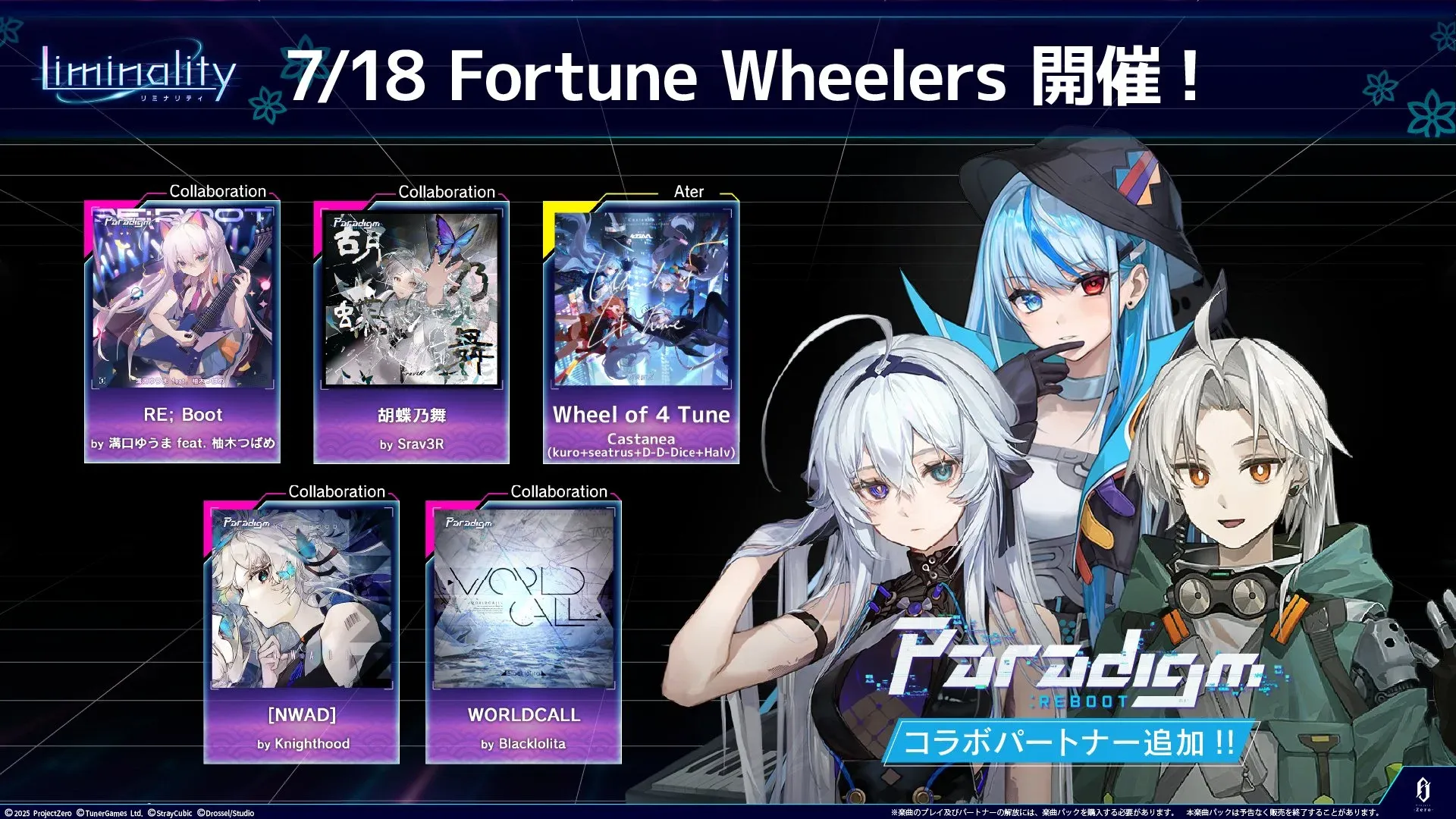 v4.1.0 アップデート