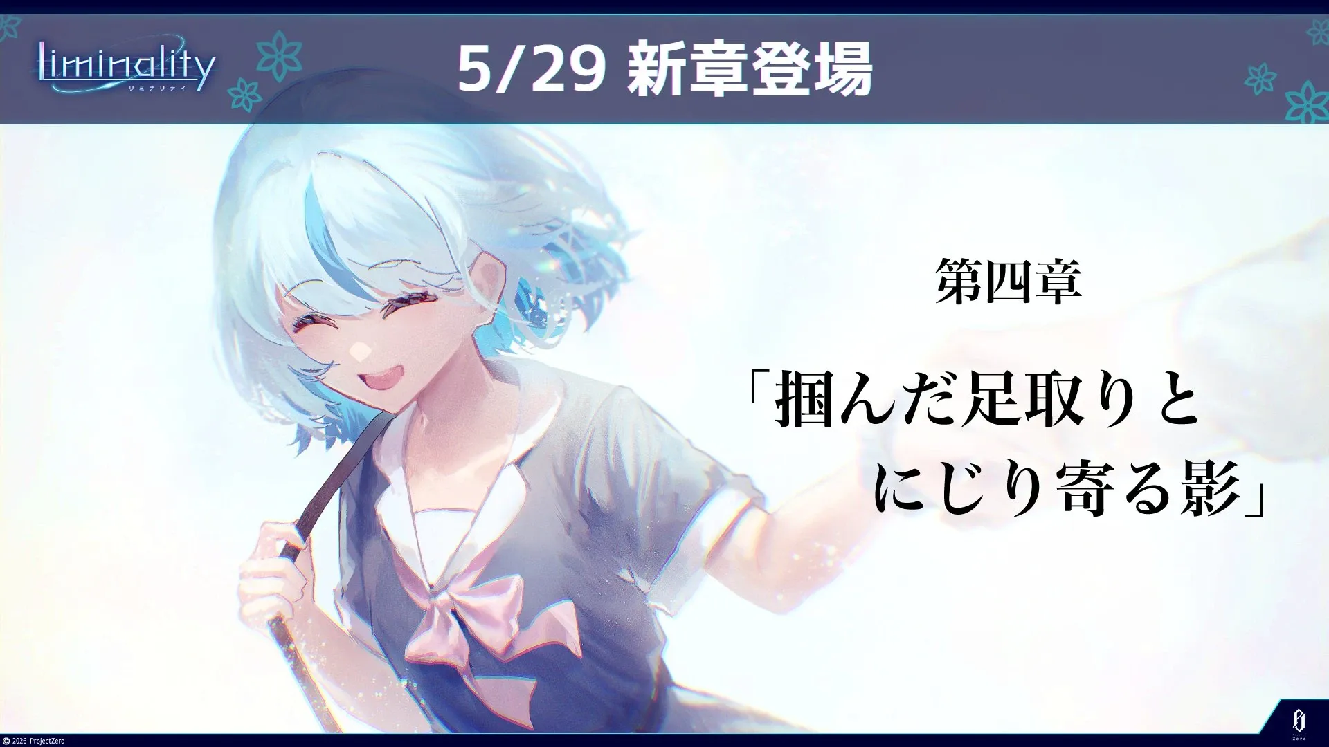 v4.11.0 アップデート