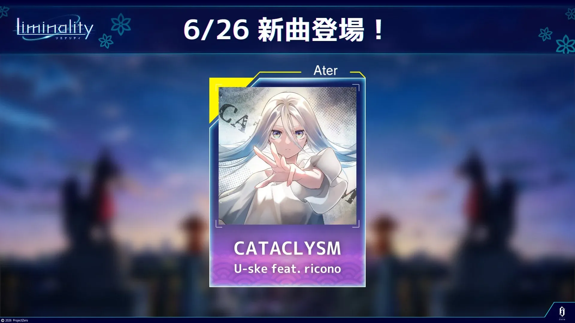 v4.12.0 アップデート