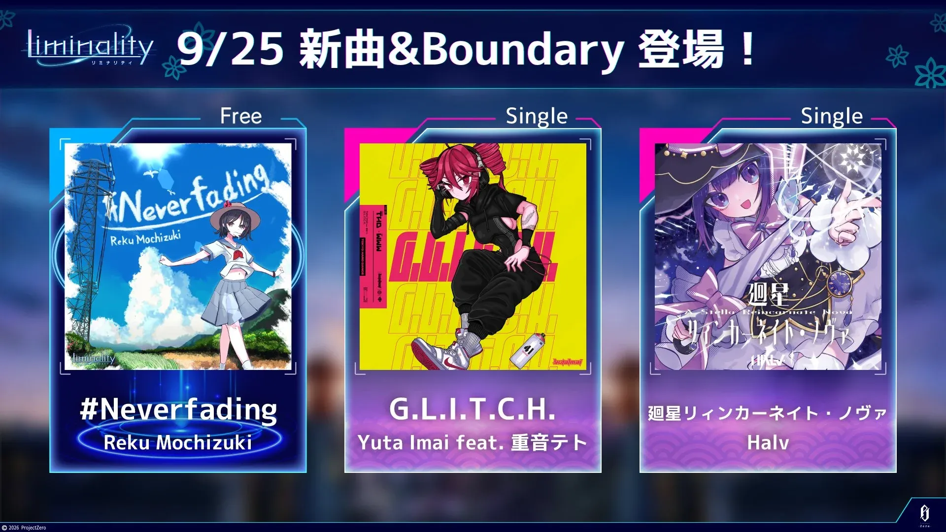 v4.14.0 アップデート