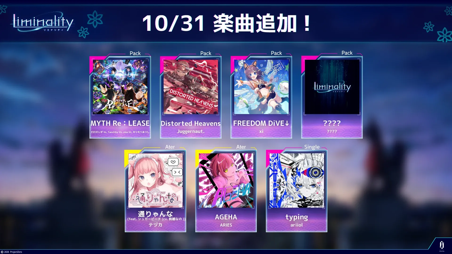 v4.15.0 アップデート