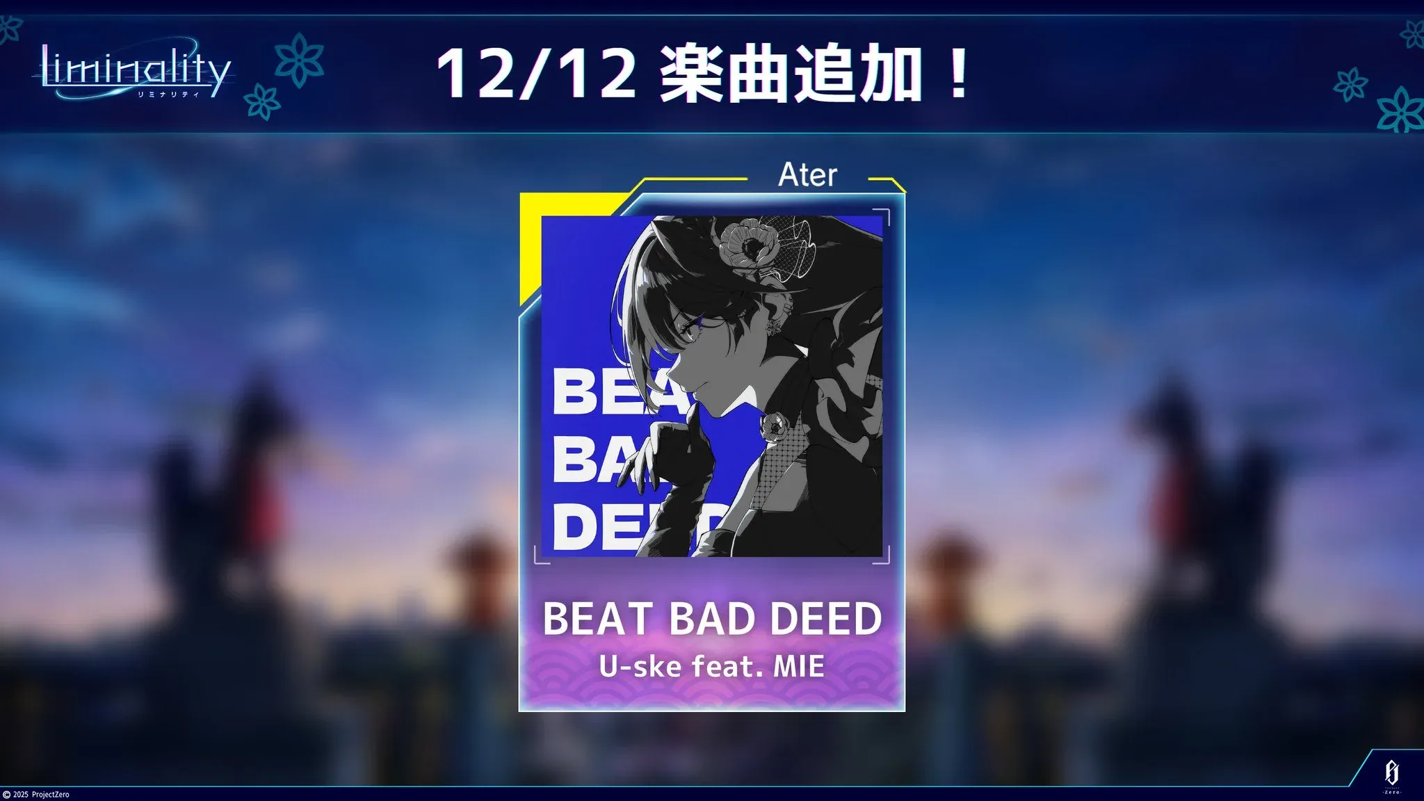 v4.5.0 アップデート