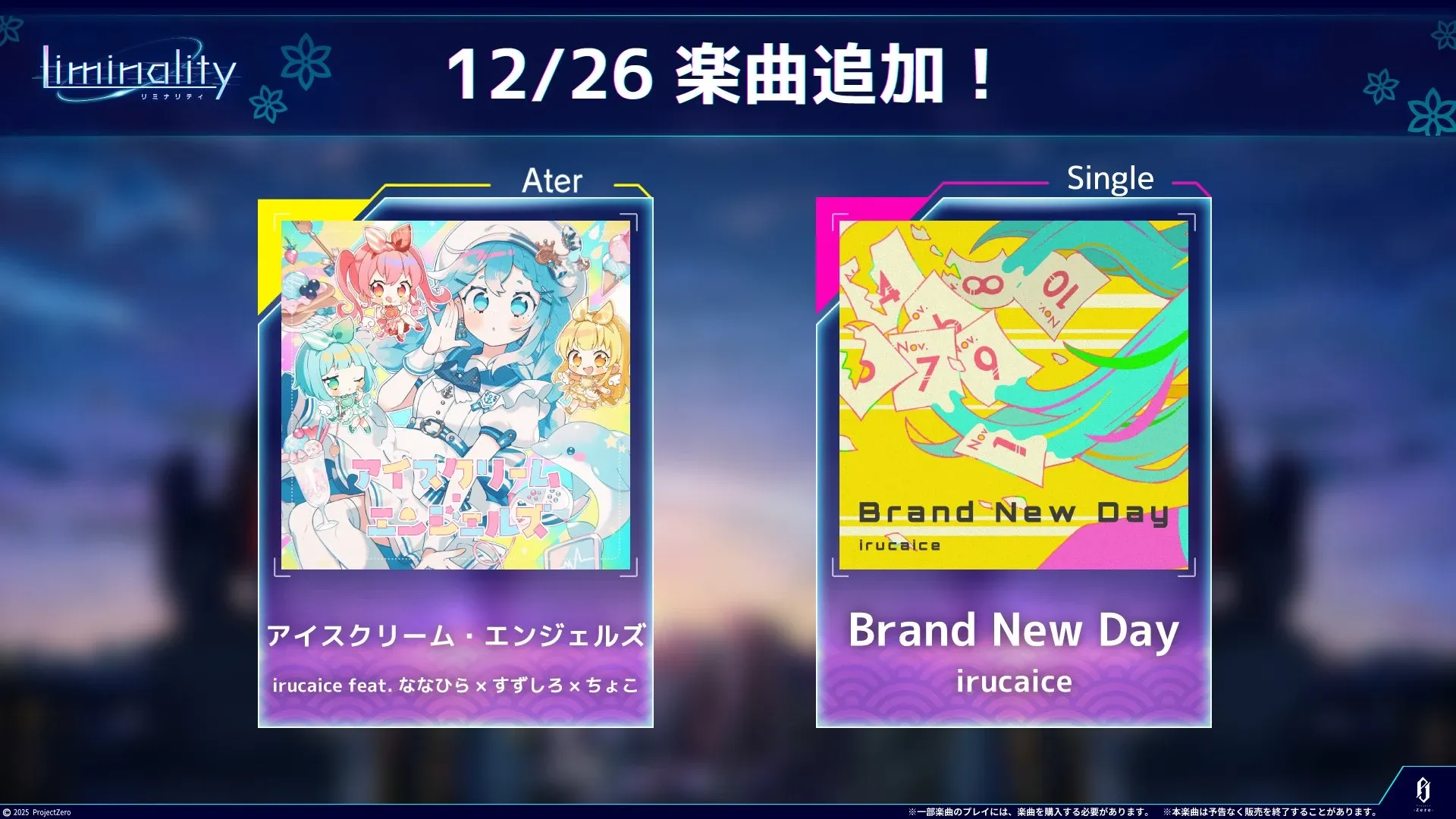 v4.6.0 アップデート
