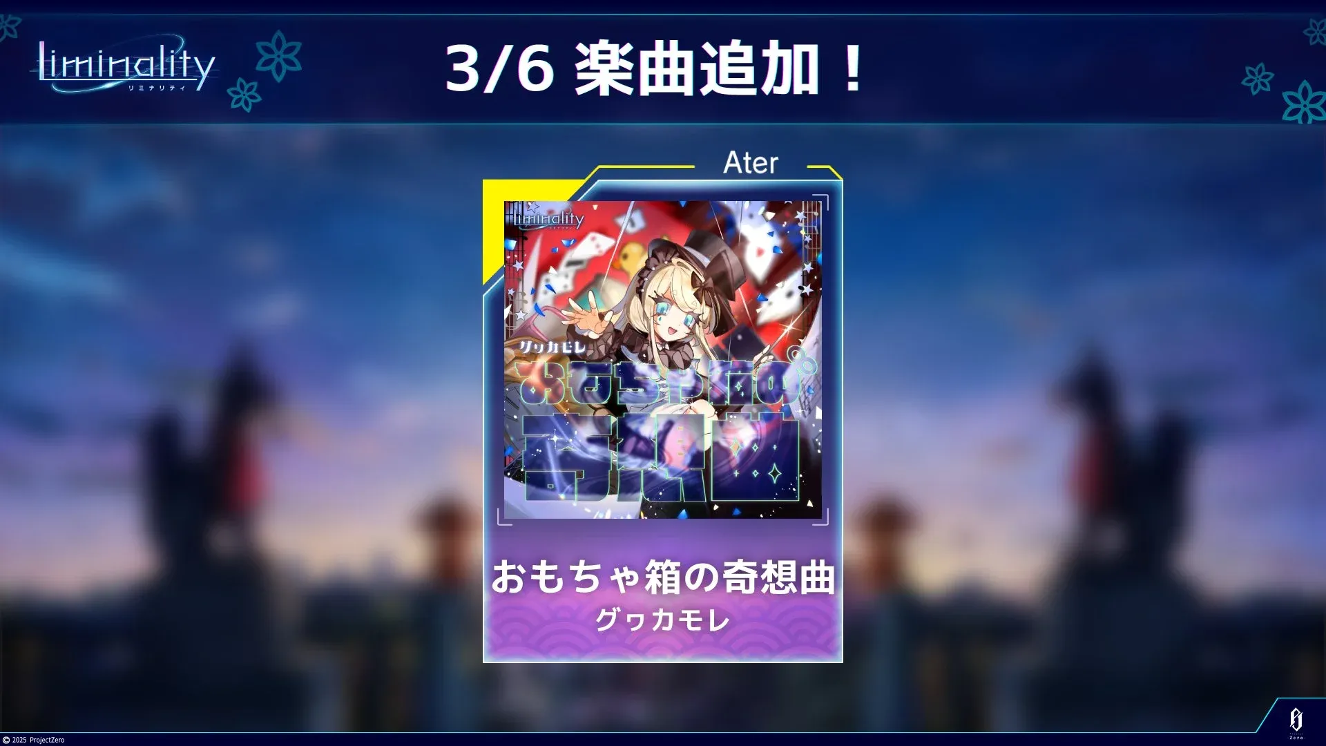 v4.8.0 アップデート