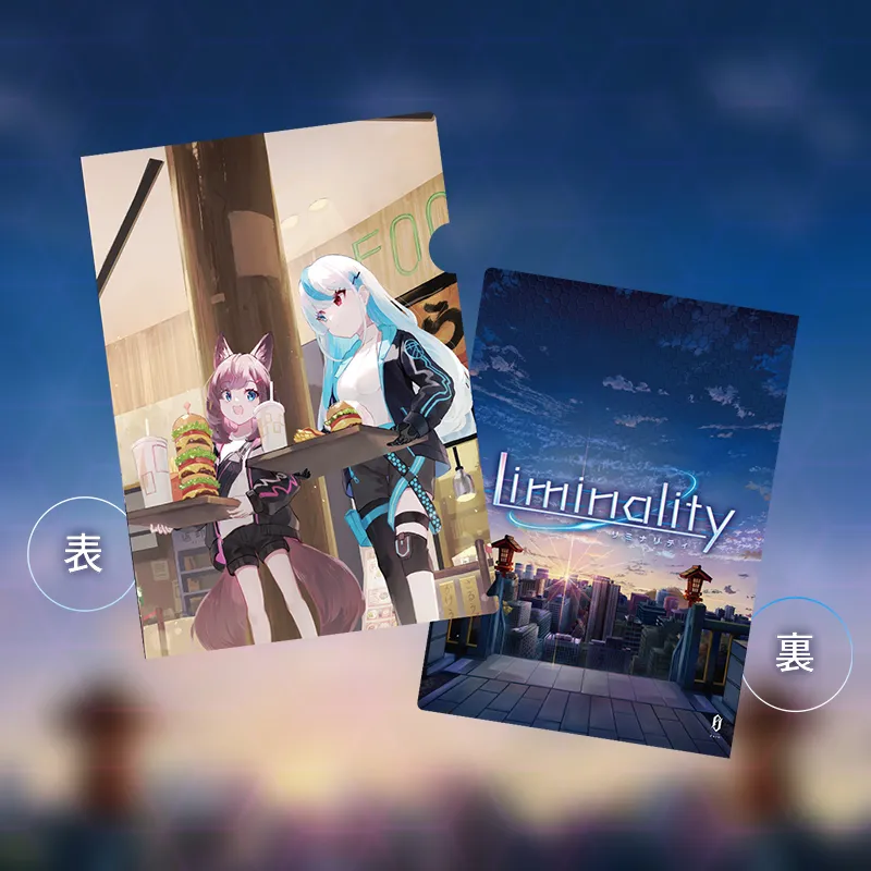 clear_file_front-back