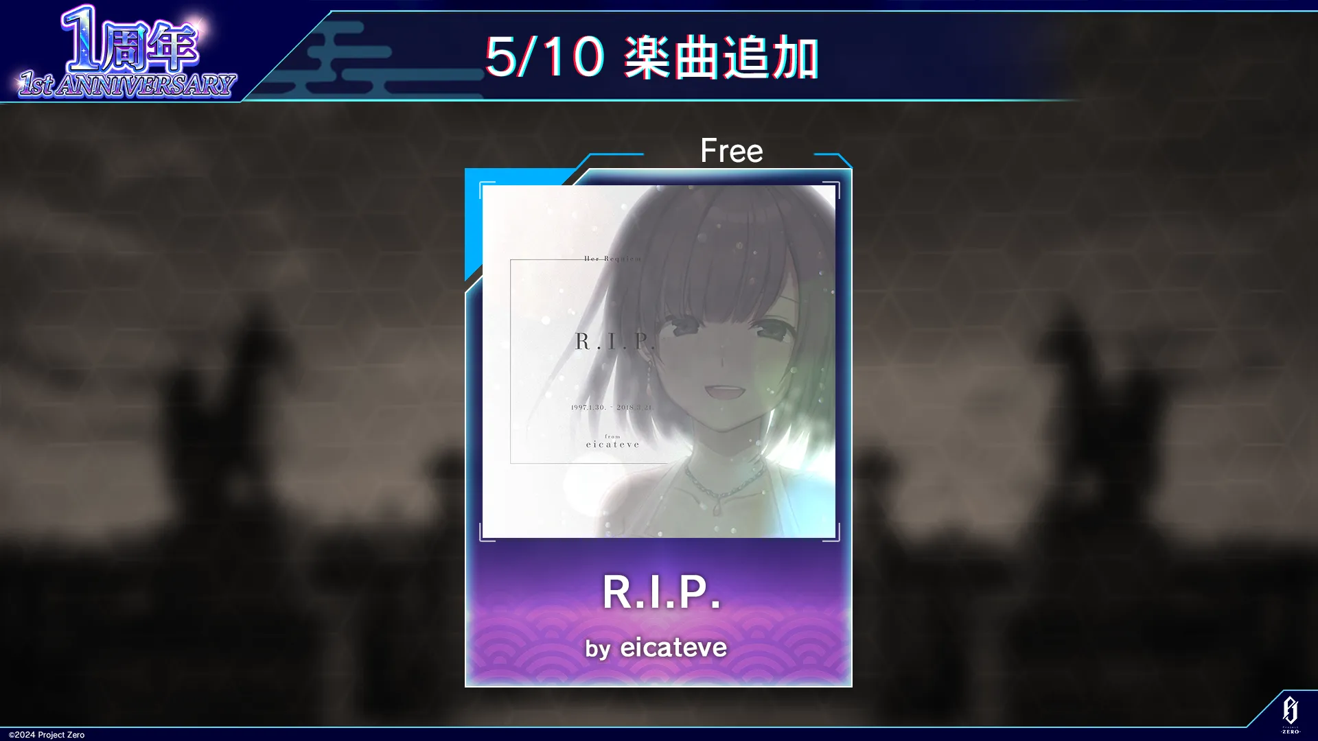 freesong01