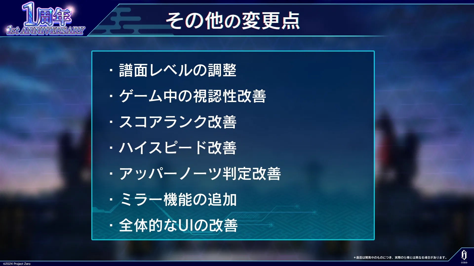 other