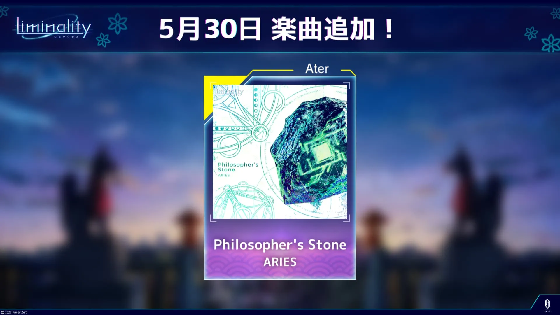 Philosopher's Stone