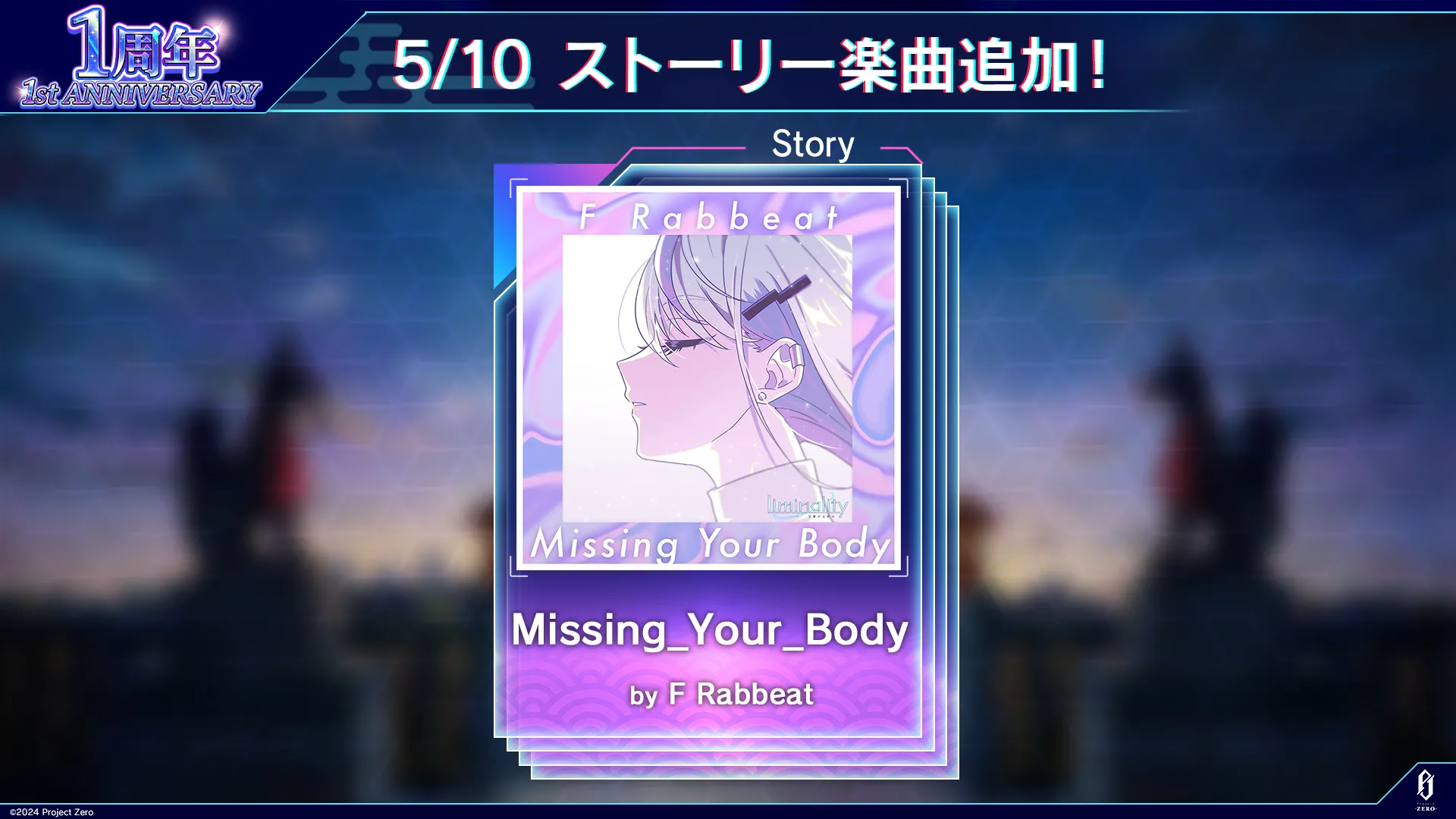 storysong