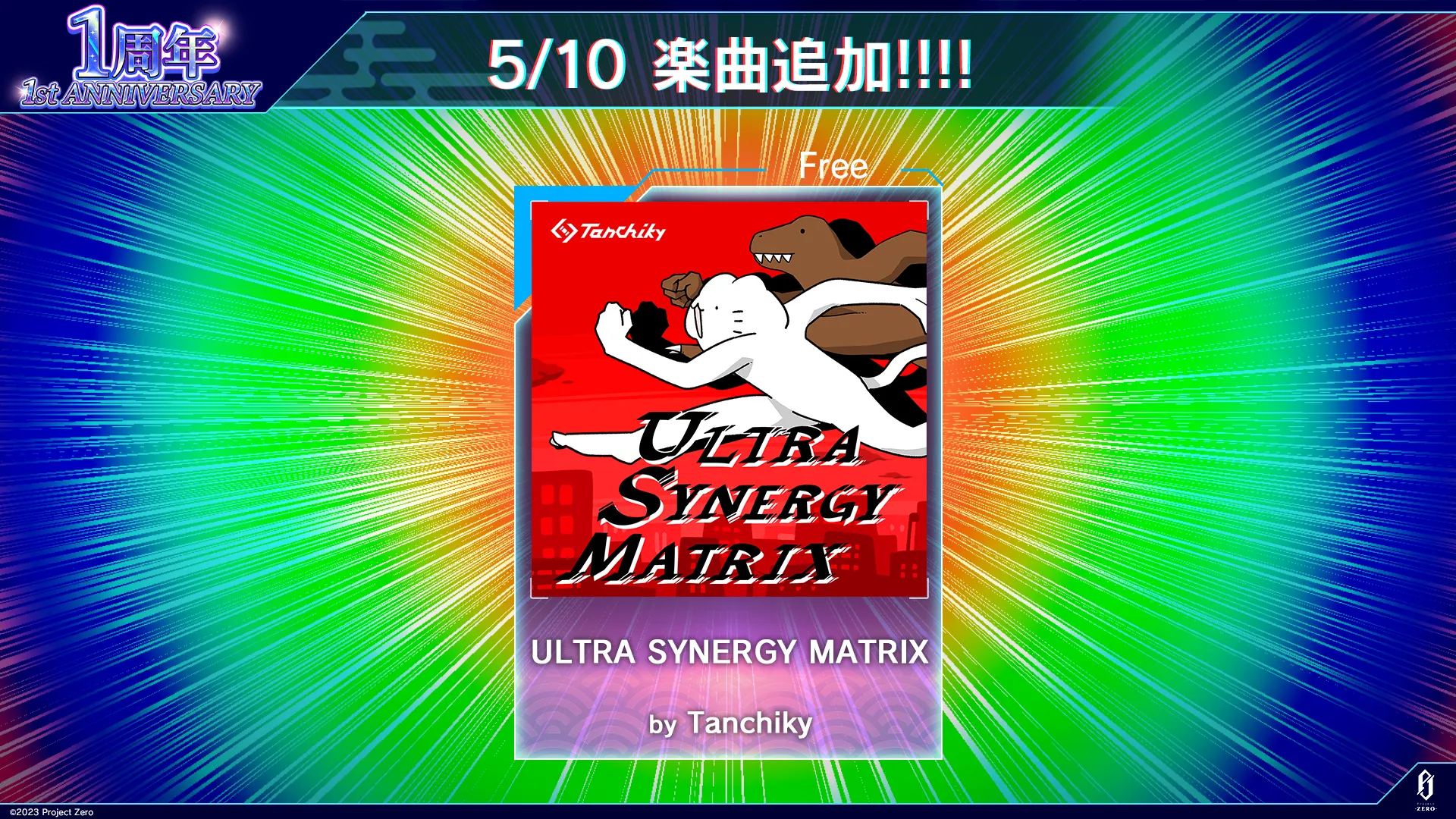 usm